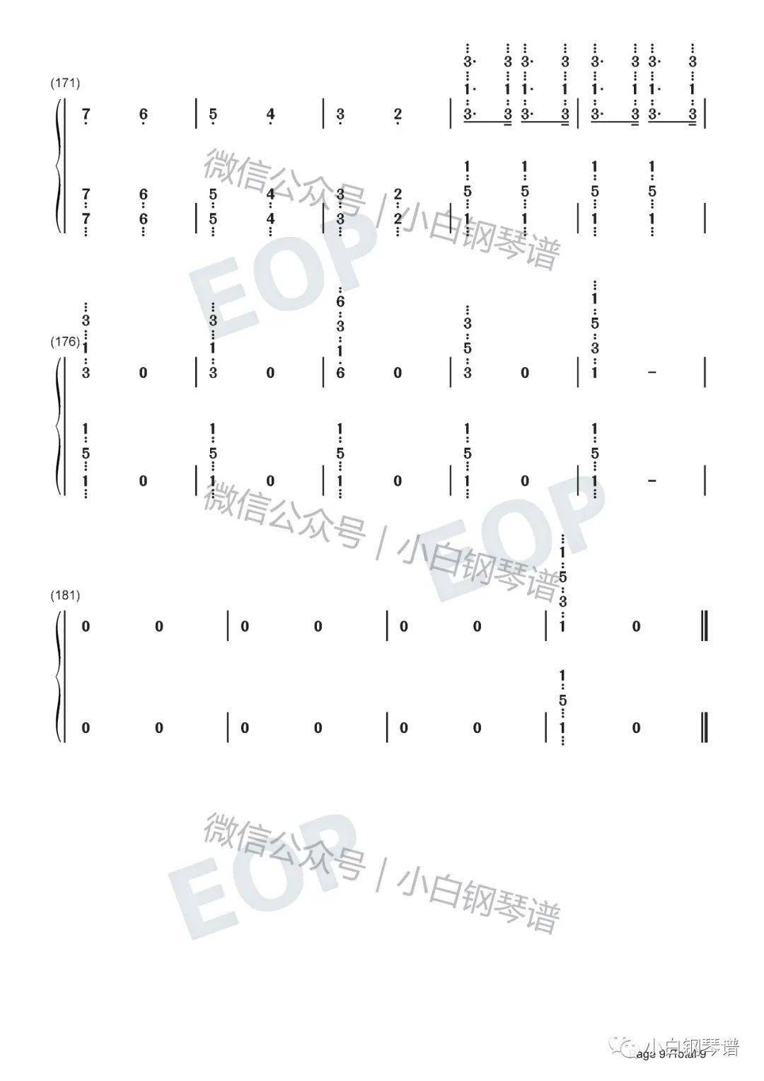 康康简谱_康康舞曲简谱(3)