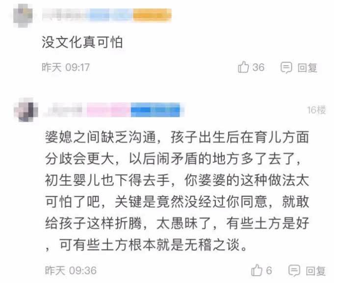 毒刺|得知原因后妈妈气坏了！宝宝身上长满黑色“毒刺”
