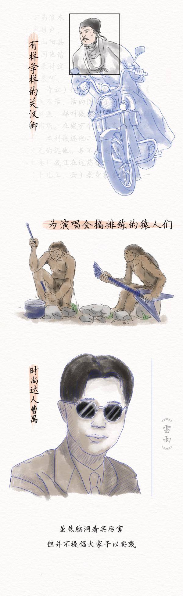 时代|据说这就是学生时代的我们......