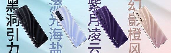 摄像|发布首款商用屏下摄像手机，中兴能借它重回主流市场吗？