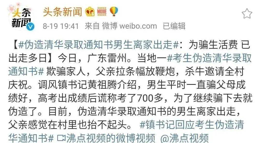 何为天才 0d7bfd976bf546f89d0408bcbee0c9cc.jpeg