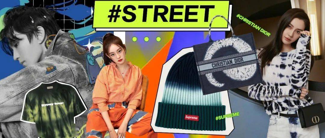 范丞丞|扎染元素回潮，王俊凯 范丞丞 Jennie 从舞台上到日常里都有它的身影