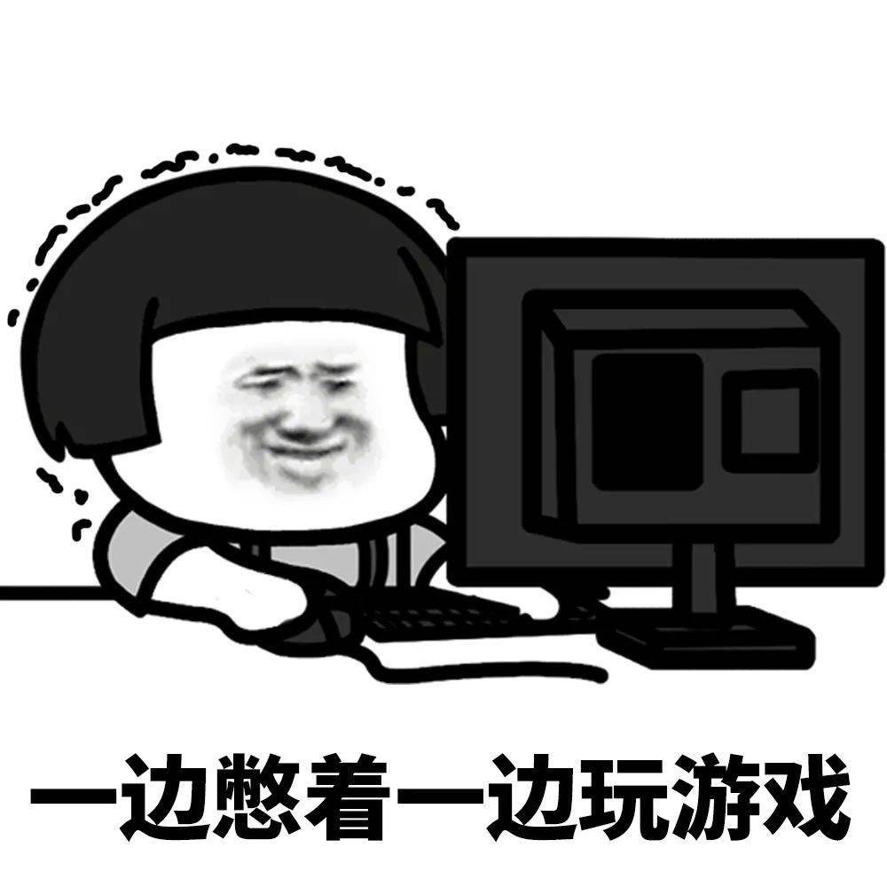 拜托,能不能像我一样"稳重"点