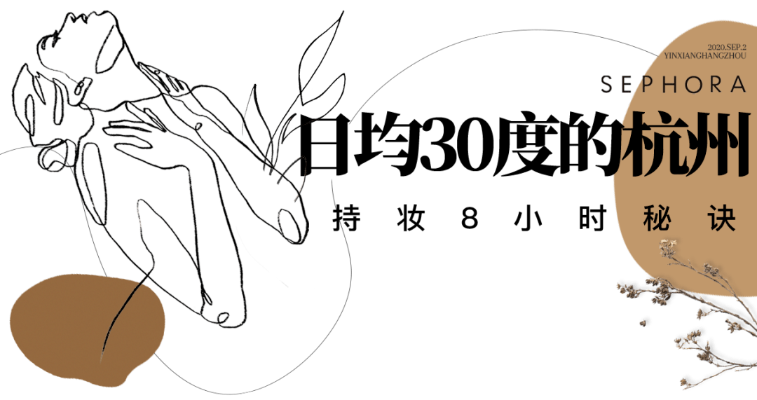 皮肤|丝芙兰必买｜限时75折起！跟着清单闭眼入