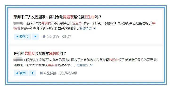 月经|有态度 | 散装卫生巾下架了,但“月经贫困”还会持续多少年?