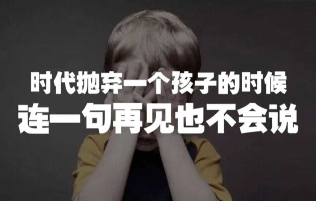 孩子|拿什么拯救孩子的阅读？