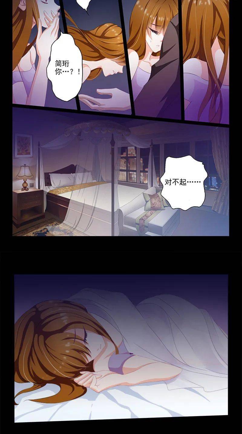 本是要折磨她一辈子,却没想到宠爱了她一辈子.