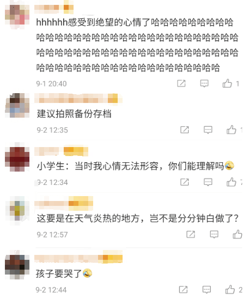 作业|年度最绝望小学生！开学前一天刚把作业赶好，第二天全没了……