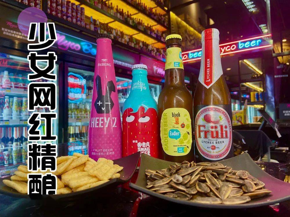 麦克电|能喝酒听歌吃外卖！还有精酿啤酒请你喝！潍坊这家“便利店”