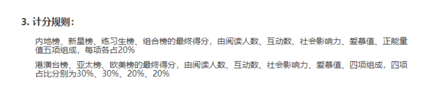 微博|耗资300万“搬家”失败，微博“搬家”到底是什么？