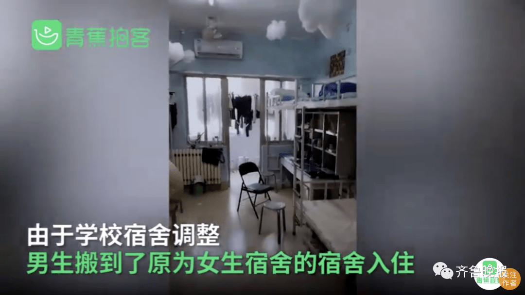 女生宿舍|当高校男生搬进了女生宿舍……