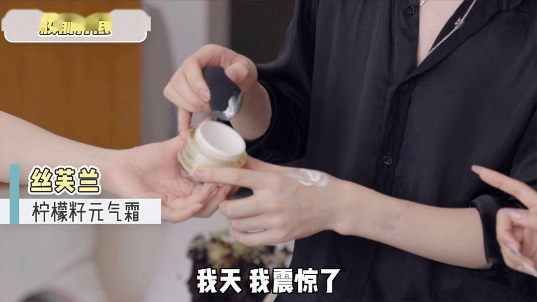 按摩|剪烂3w块衣服，差点按歪我的玻尿酸…万茜化妆师绝了！