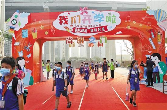 扩建|东莞21所新建扩建公办学校启用 提供学位超2.6万个