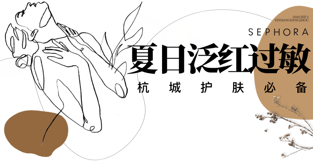 皮肤|丝芙兰必买｜限时75折起！跟着清单闭眼入