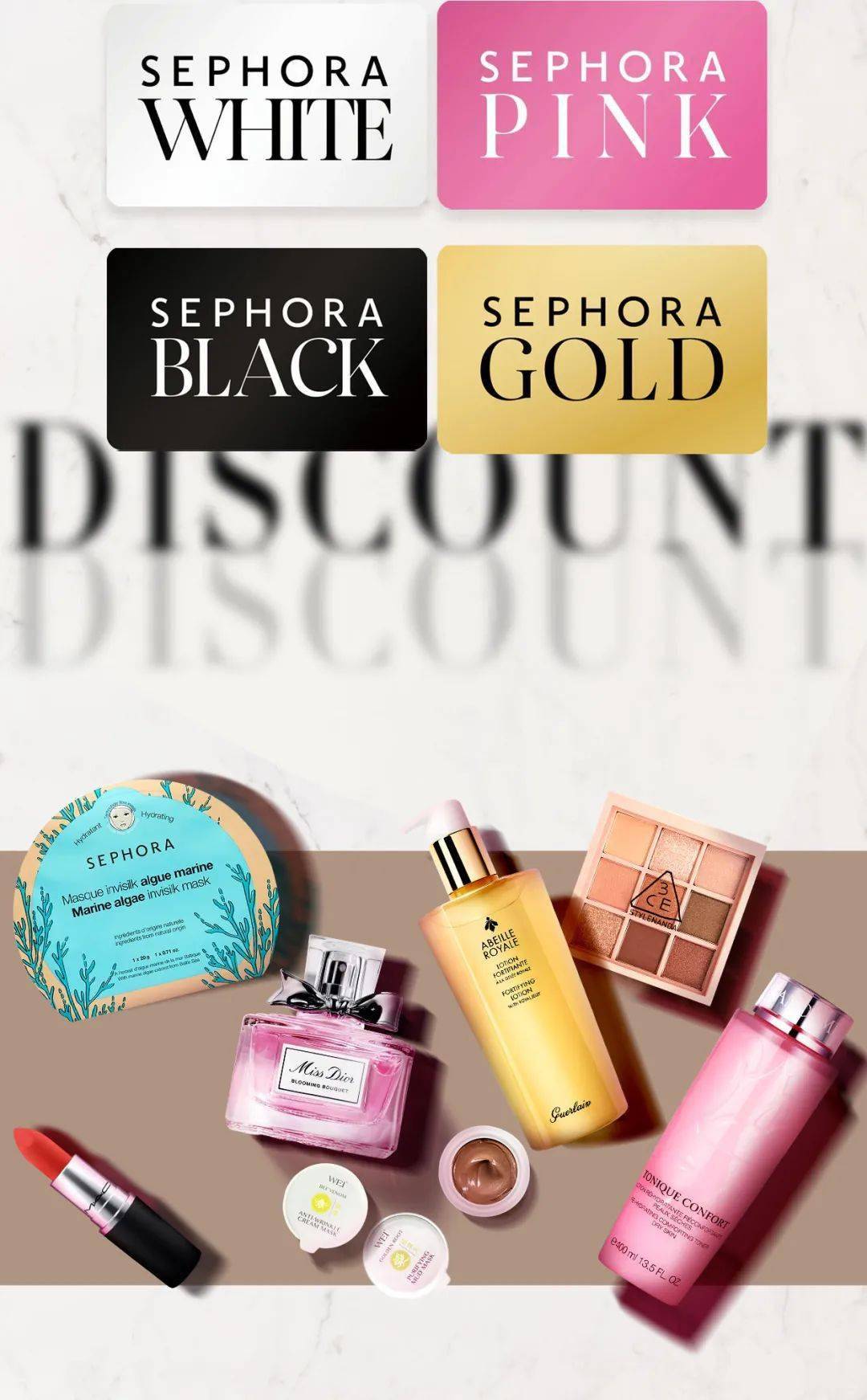 皮肤|丝芙兰必买｜限时75折起！跟着清单闭眼入