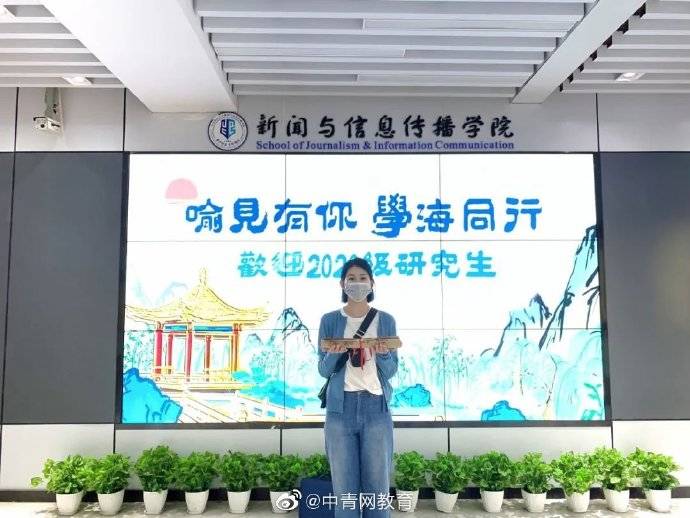 都读博|00后“美少女”都读博了！你呢？