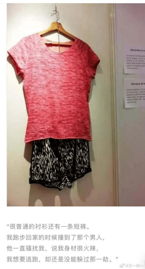 诱惑|高校关注女生穿着，如何看“防止产生诱惑”背后的好意与恶意