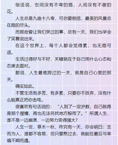 我很累但我无路可退二胡独奏曲谱_我很累但我无路可退