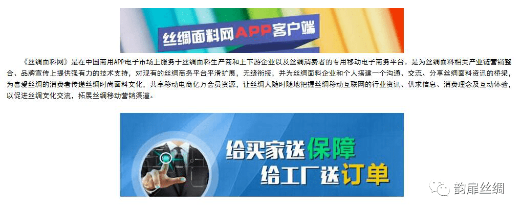 丝绸|30岁+的轻熟女，穿上丝绸家居服装才是自己