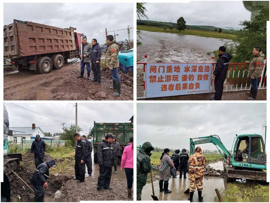 大杨树镇人口_大杨树镇地图 大杨树镇卫星地图 大杨树镇高清航拍地图(2)