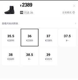 奢侈品|一双鞋=一辆车?运动品牌×奢侈品联名冰火两重天