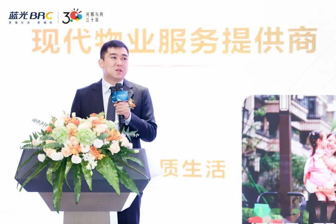 蓝光嘉宝服务总裁硝侠