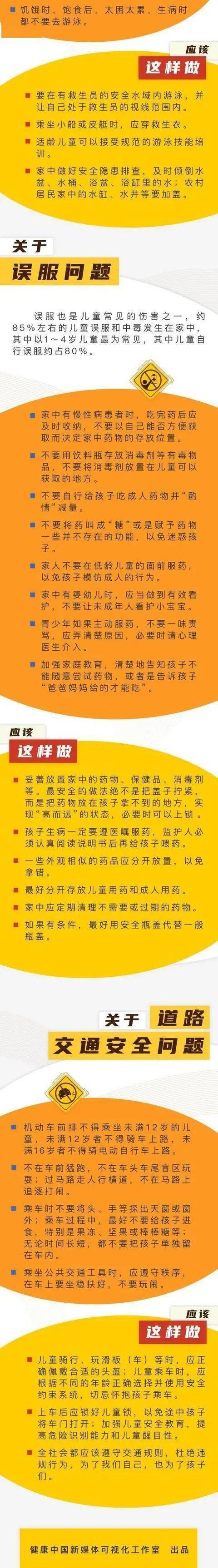 哥哥|1岁妹妹被反锁在房间，5岁哥哥一招智救