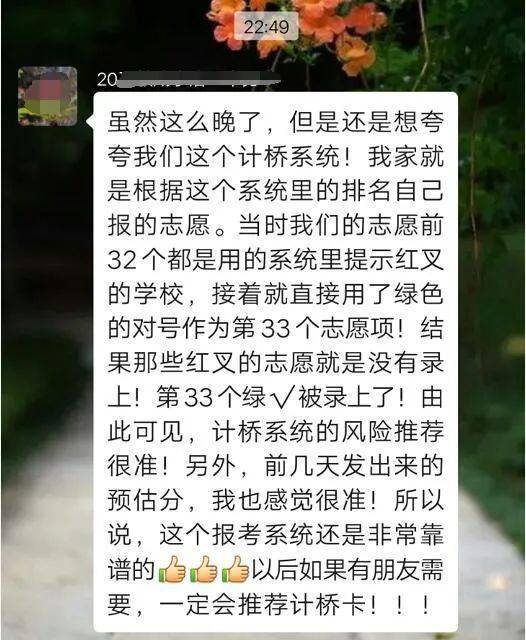 家长|退群前都发了这样一段话……众多家长纷纷退出计桥微信群
