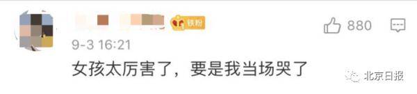 军训|广西女生军训被蜜蜂爬嘴仍一动不动！教官最新回应，你怎么看？