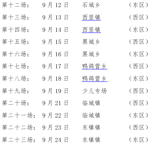 临城网站制作费用 来自搜狐网