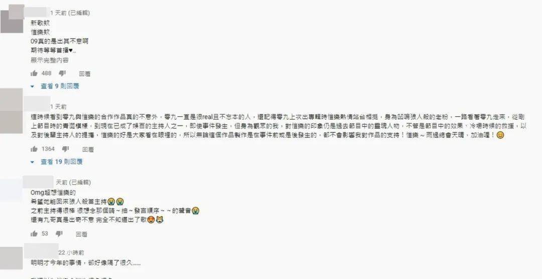 视频|恺乐推新作帮老板复出试水？罗志祥露正脸晒舞技