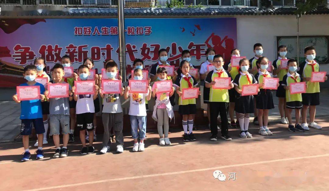 心向灿阳 梦向远方—青年路小学2020-2021学年度