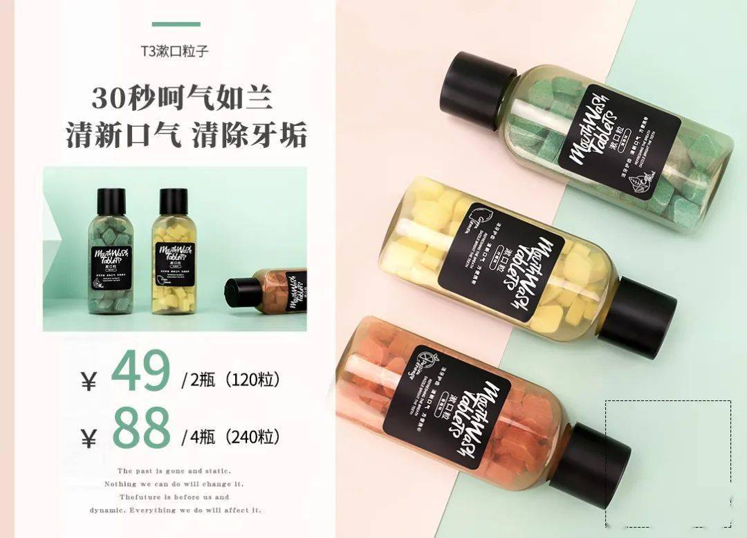 好闻|可以嚼的“漱口水”！好看好嚼好闻，口吐清新…