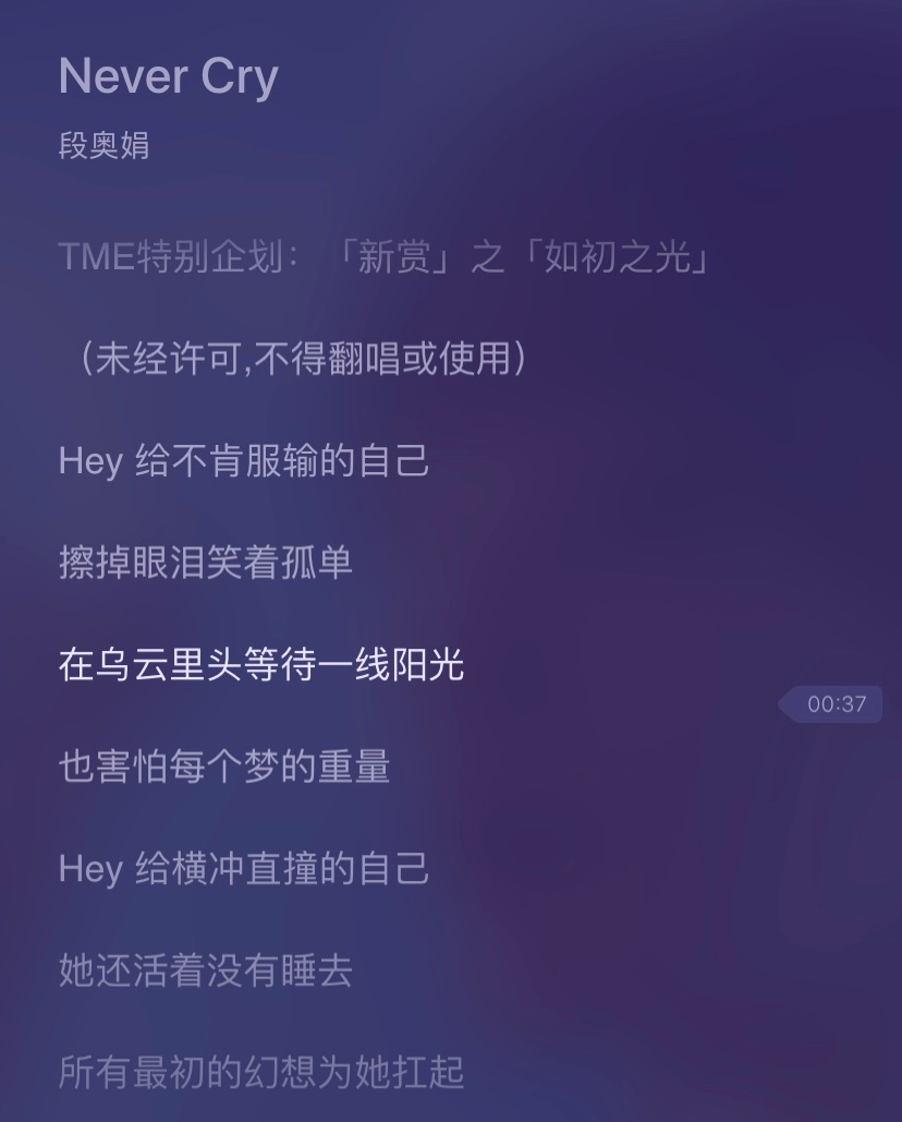 联动|婧创vocal梦幻联动，我被这波“如初之光”打动了