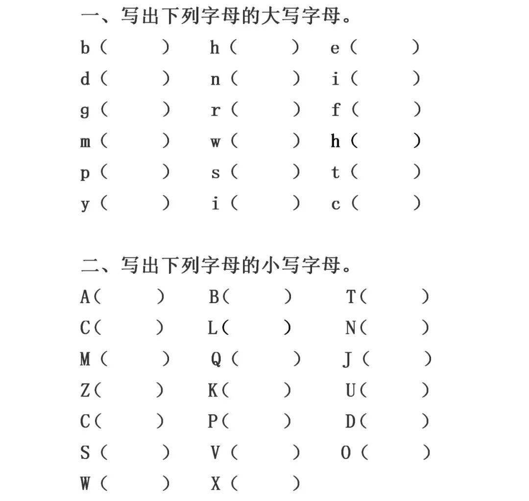 音序表简谱_音序表