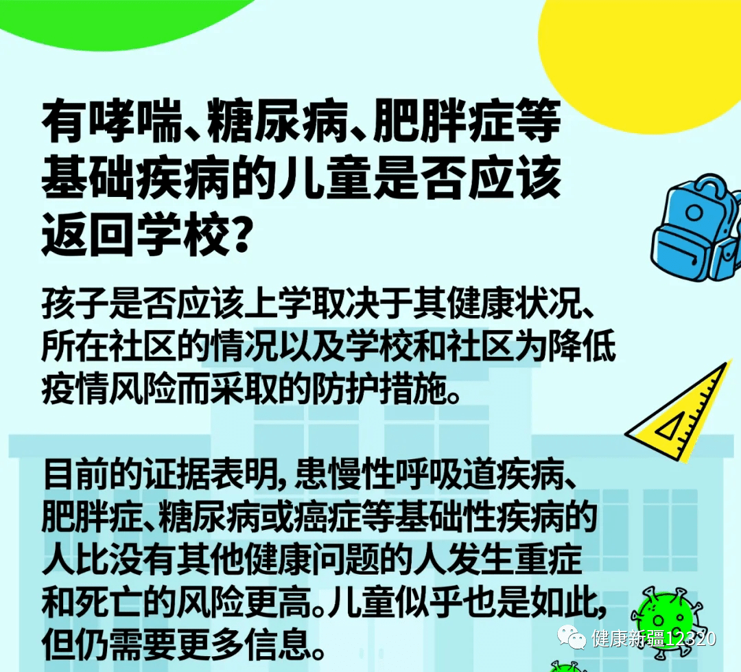 人口普查青少年该做些什么_人口普查(3)