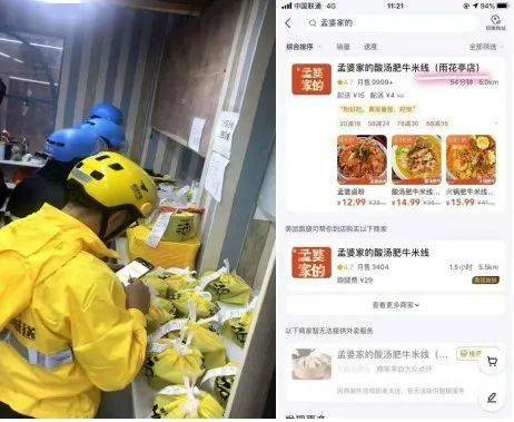 误区|餐饮品牌年轻化3大误区分析，让品牌充满少年气