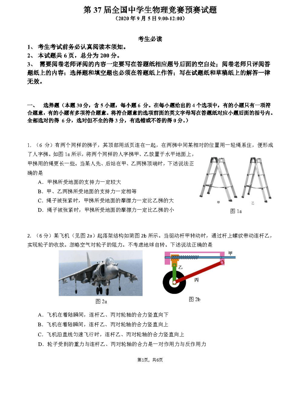 15292c605f5f44a6a315d2a6011e9ecc.png