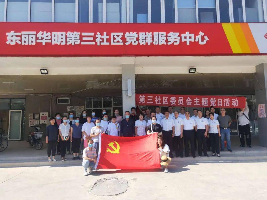 
【文明建立】华明街：“双创”事情人人到场 情况改善人人受益【开云kaiyun官方网站】(图6)