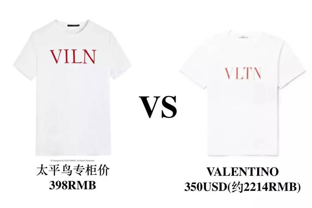 太平鸟|啊这……太平鸟与哈利波特联名被质疑“拿现货抄袭”，之路不易，你可长点心吧