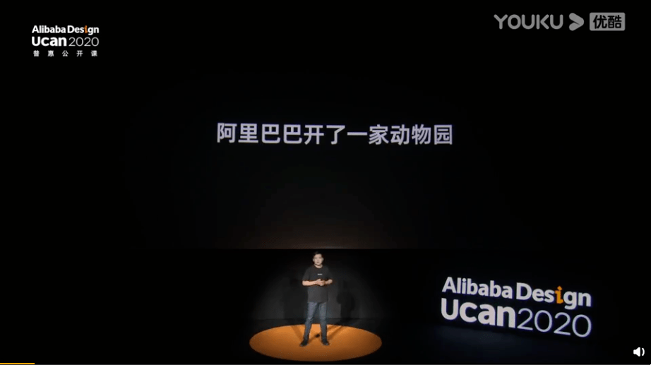 动物园|What？？阿里巴巴真的开了一家动物园？