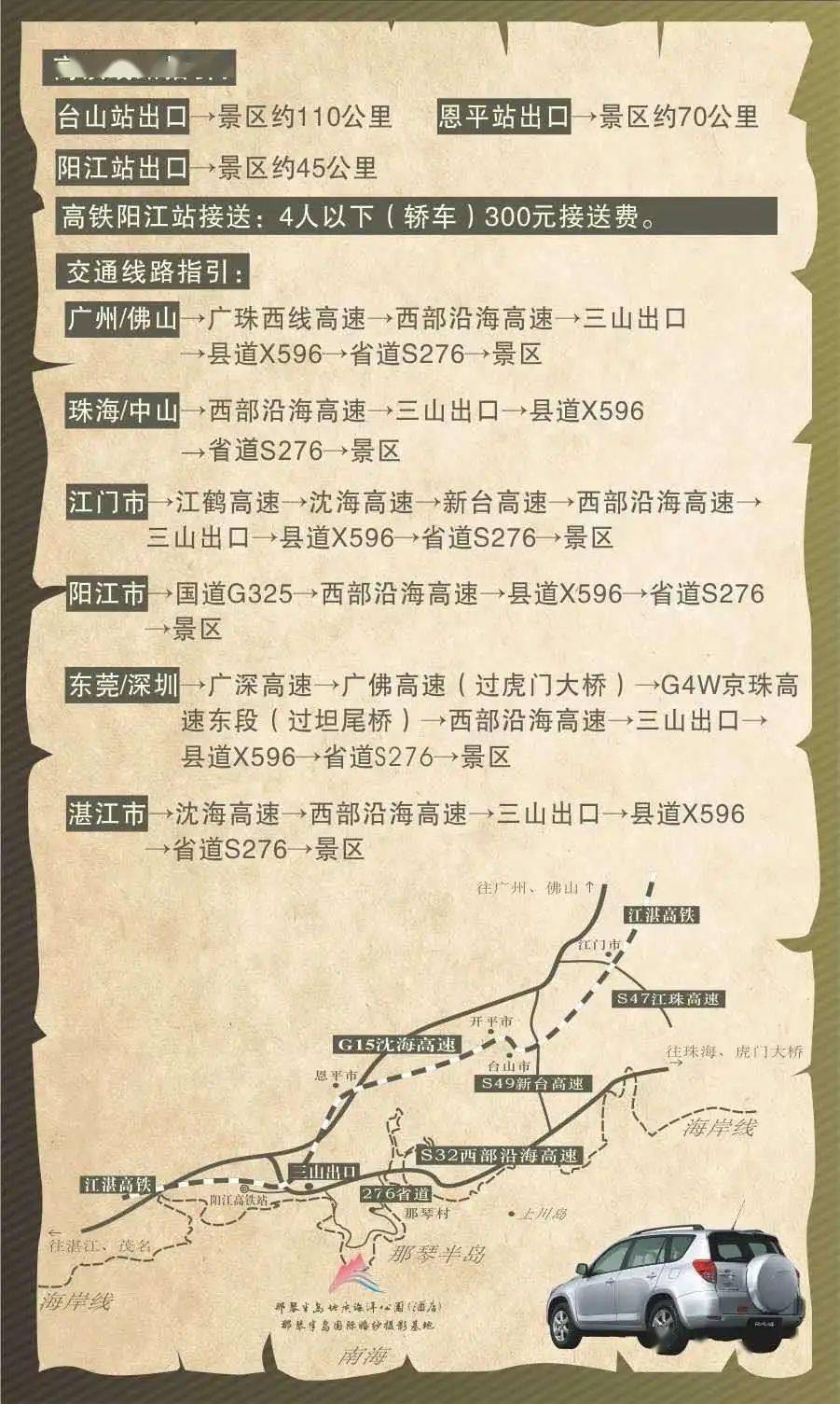 海景简谱_海景图片高清(2)