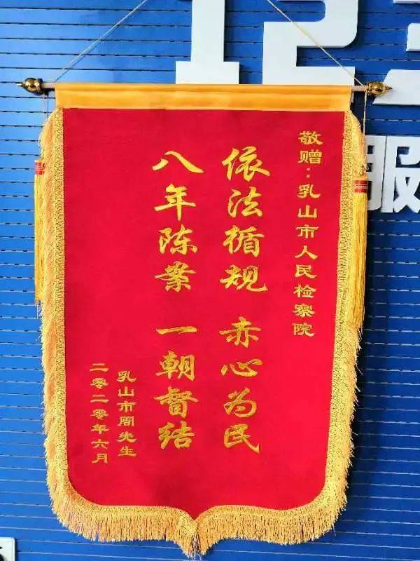 是什么给周大爷带来了希望