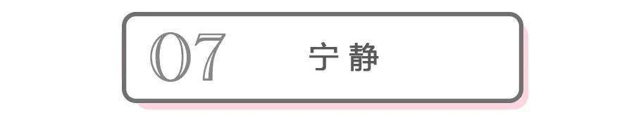 衣橱|乘风破浪的姐姐们丨衣橱大起底！不可思议的置装费排行榜