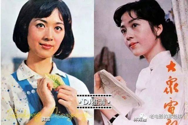 林青霞|龚雪和林青霞，谁是80年代影坛第一美女？