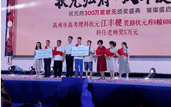什么是优秀学子 6564060c3e1c4f319c96a4c2abc0d784.png