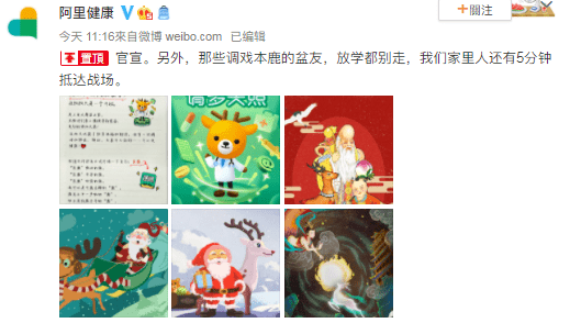 动物园|What？？阿里巴巴真的开了一家动物园？