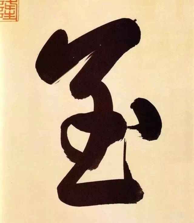 要不是周总理,这两件你熟悉的稀世书法还不知在哪里!