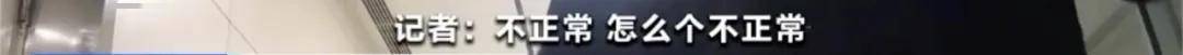 房东|人去楼空！短短几天，多家企业接连出事！长租公寓为何成“雷区”？