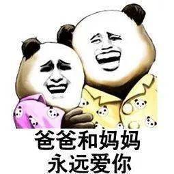 逼什么什么已成语_成语故事图片(2)